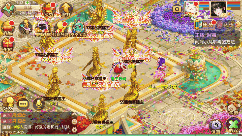 Q萌回合手游梦幻诛仙13职业【无极梦诛】最新整理Linux手工端+安卓苹果双端+多功能GM后台+详细搭建教程