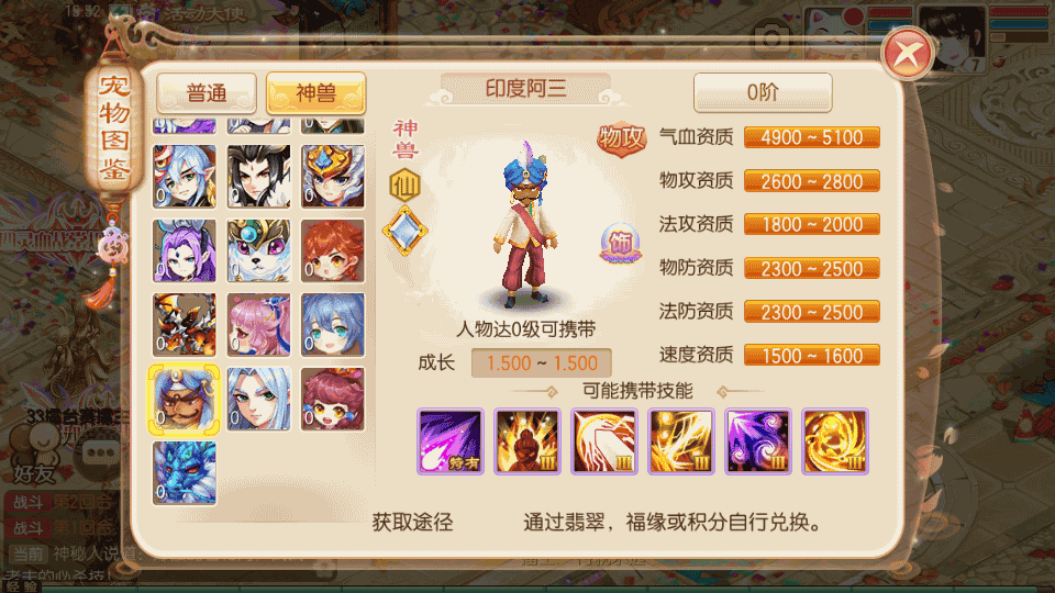 Q萌回合手游梦幻诛仙13职业【无极梦诛】最新整理Linux手工端+安卓苹果双端+多功能GM后台+详细搭建教程