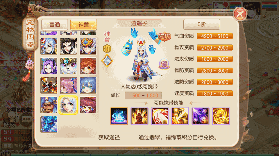 Q萌回合手游梦幻诛仙13职业【无极梦诛】最新整理Linux手工端+安卓苹果双端+多功能GM后台+详细搭建教程
