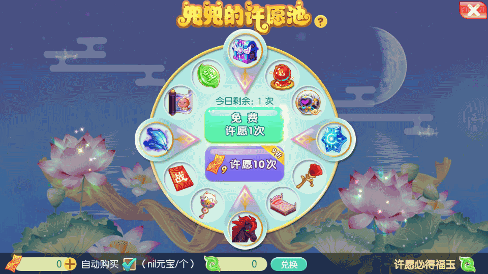 Q萌回合手游梦幻诛仙13职业【无极梦诛】最新整理Linux手工端+安卓苹果双端+多功能GM后台+详细搭建教程