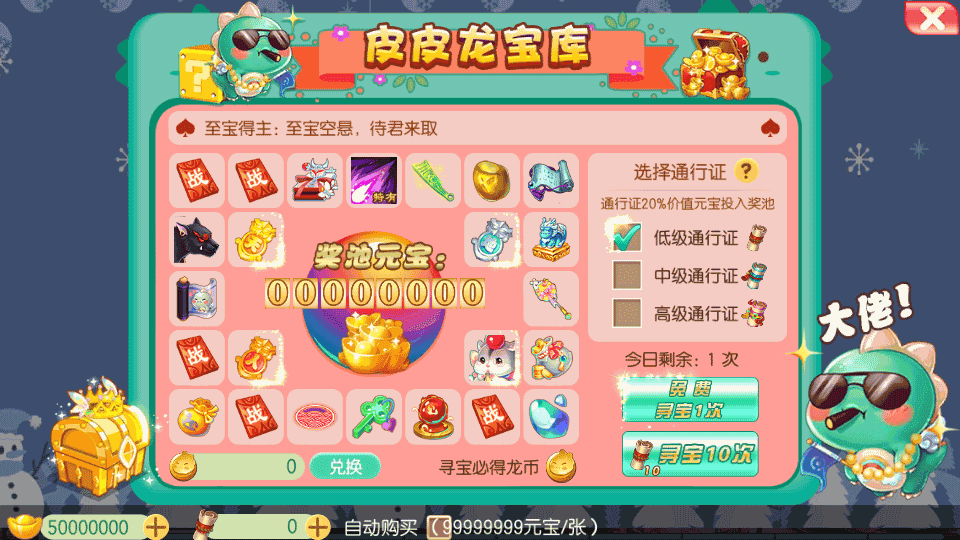 Q萌回合手游梦幻诛仙13职业【无极梦诛】最新整理Linux手工端+安卓苹果双端+多功能GM后台+详细搭建教程