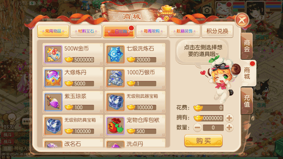 Q萌回合手游梦幻诛仙13职业【无极梦诛】最新整理Linux手工端+安卓苹果双端+多功能GM后台+详细搭建教程