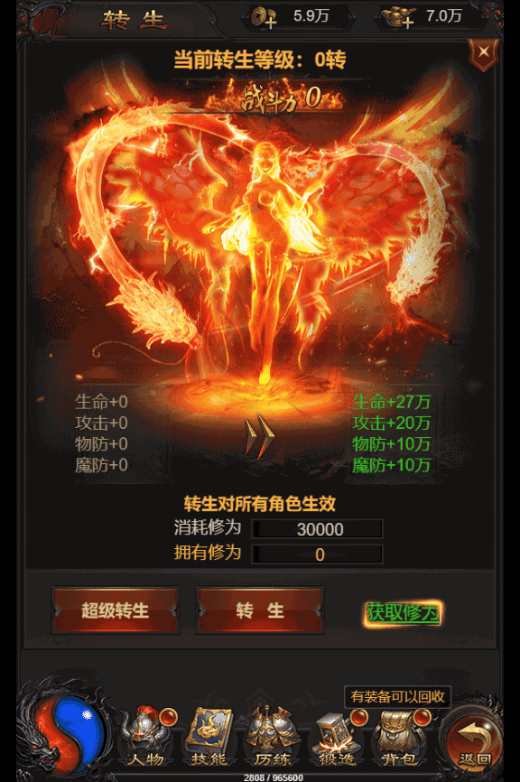 三网雷霆H5游戏【雷霆龙珠版H5】最新整理Linux手工服务端+GM后台+多区+跨服+详细搭建教程