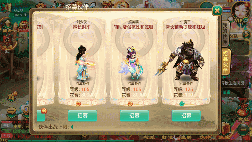 大话回合手游【逍遥西游之繁华西游2】最新整理Linux手工服务端+安卓苹果双端+GM后台+详细搭建教程