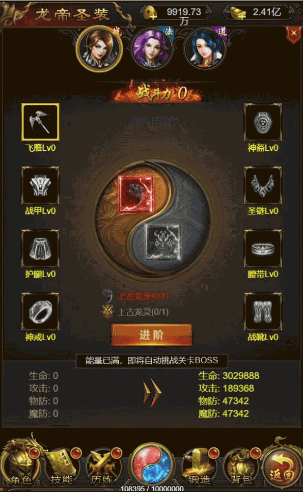 三网雷霆H5游戏【蓝月雷霆合击版H5】最新整理Linux手工服务端+GM后台+详细搭建教程