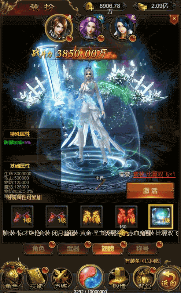 三网雷霆H5游戏【蓝月雷霆合击版H5】最新整理Linux手工服务端+GM后台+详细搭建教程