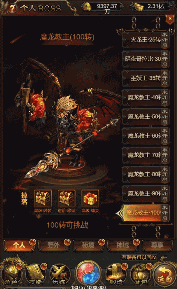 三网雷霆H5游戏【蓝月雷霆合击版H5】最新整理Linux手工服务端+GM后台+详细搭建教程