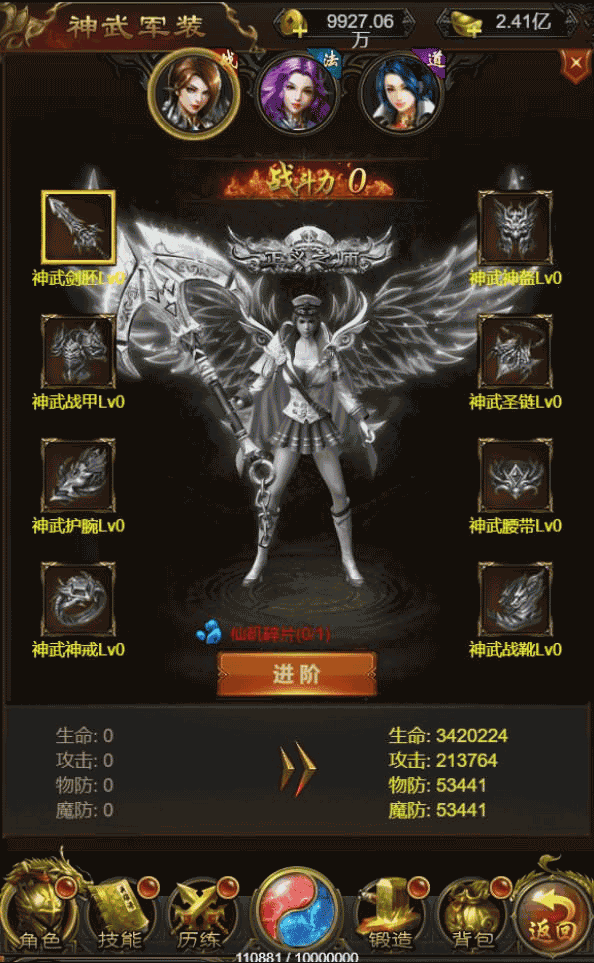 三网雷霆H5游戏【蓝月雷霆合击版H5】最新整理Linux手工服务端+GM后台+详细搭建教程