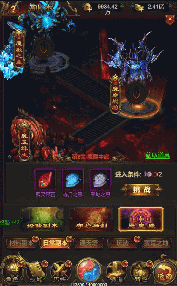 三网雷霆H5游戏【蓝月雷霆合击版H5】最新整理Linux手工服务端+GM后台+详细搭建教程