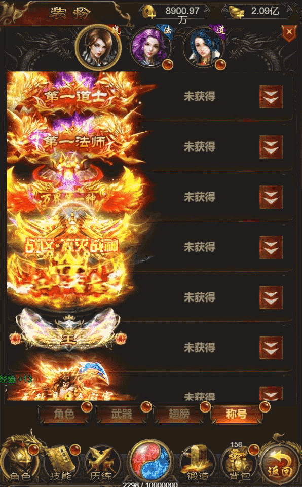 三网雷霆H5游戏【蓝月雷霆合击版H5】最新整理Linux手工服务端+GM后台+详细搭建教程