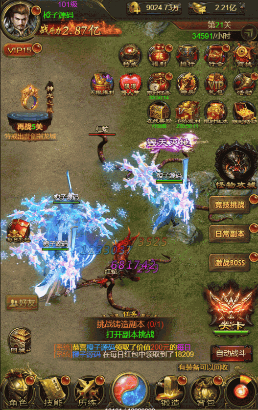 三网雷霆H5游戏【蓝月雷霆合击版H5】最新整理Linux手工服务端+GM后台+详细搭建教程