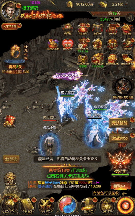 三网雷霆H5游戏【蓝月雷霆合击版H5】最新整理Linux手工服务端+GM后台+详细搭建教程