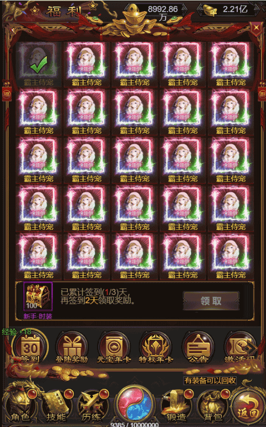 三网雷霆H5游戏【蓝月雷霆合击版H5】最新整理Linux手工服务端+GM后台+详细搭建教程
