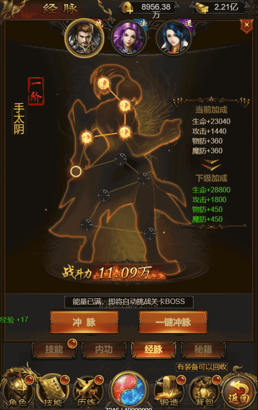 三网雷霆H5游戏【蓝月雷霆合击版H5】最新整理Linux手工服务端+GM后台+详细搭建教程
