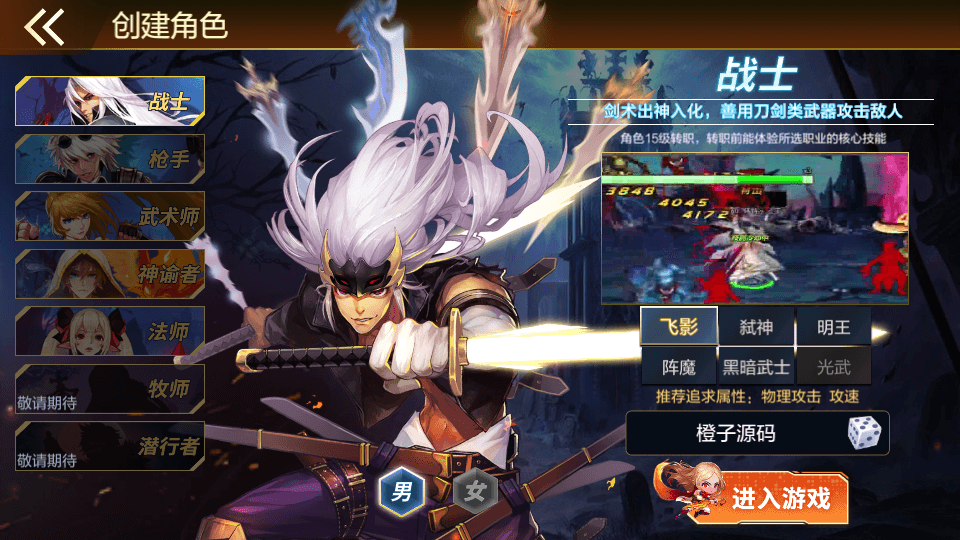 经典横版闯关手游【勇闯战神大陆阿拉德】最新整理Linux手工服务端+安卓苹果双端+运营后台+GM授权后台+详细搭建教程