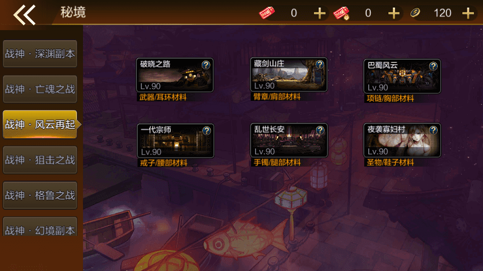 经典横版闯关手游【勇闯战神大陆阿拉德】最新整理Linux手工服务端+安卓苹果双端+运营后台+GM授权后台+详细搭建教程