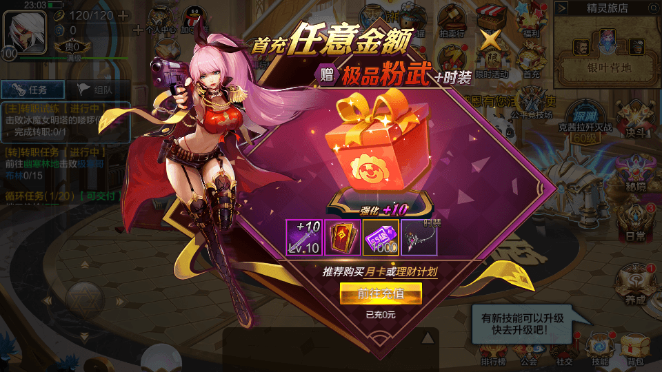 经典横版闯关手游【勇闯战神大陆阿拉德】最新整理Linux手工服务端+安卓苹果双端+运营后台+GM授权后台+详细搭建教程