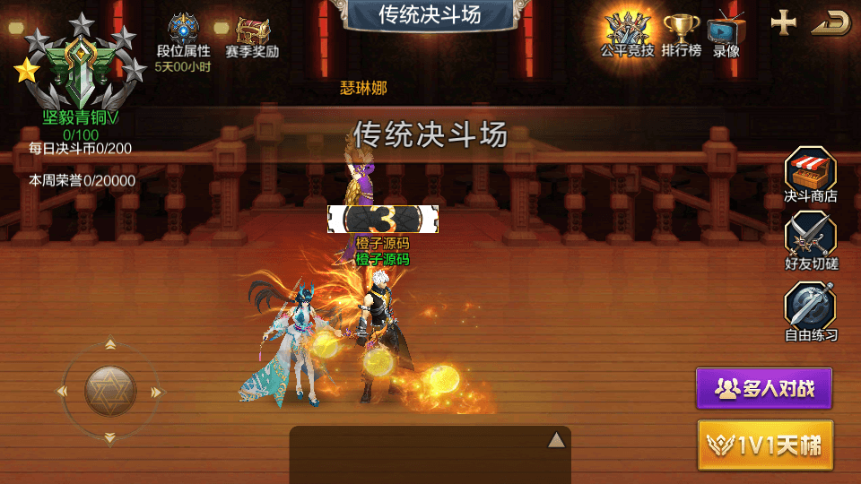 经典横版闯关手游【勇闯战神大陆阿拉德】最新整理Linux手工服务端+安卓苹果双端+运营后台+GM授权后台+详细搭建教程