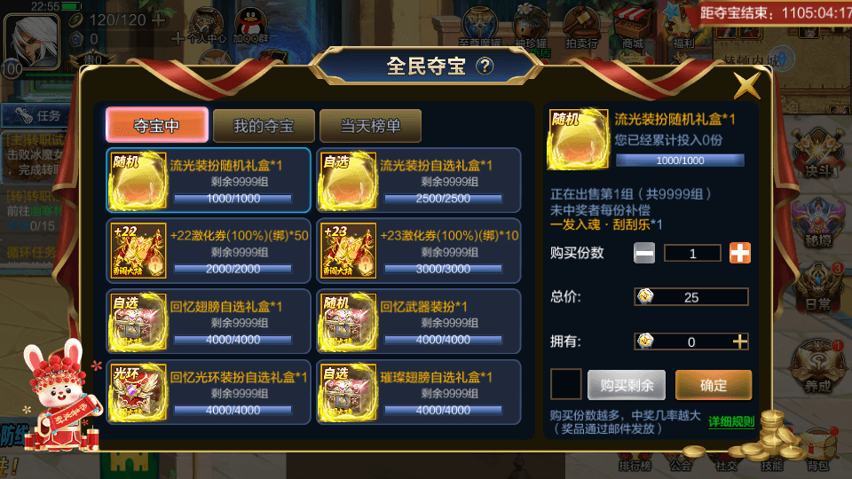 经典横版闯关手游【勇闯战神大陆阿拉德】最新整理Linux手工服务端+安卓苹果双端+运营后台+GM授权后台+详细搭建教程