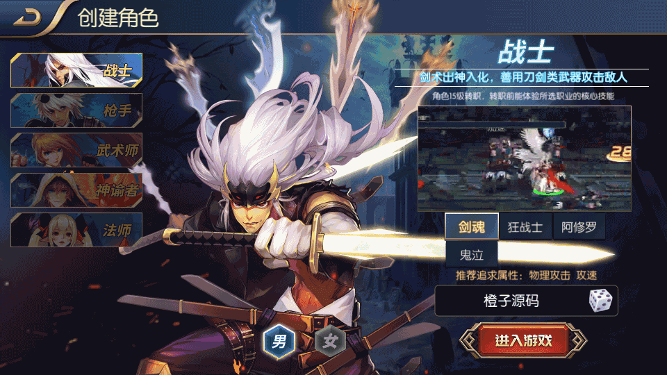 经典横版闯关手游【阿拉德战纪】最新整理Linux手工服务端+安卓苹果双端+运营后台+GM授权后台+详细搭建教程