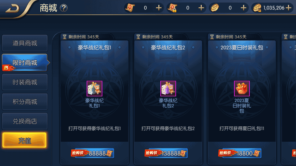 经典横版闯关手游【阿拉德战纪】最新整理Linux手工服务端+安卓苹果双端+运营后台+GM授权后台+详细搭建教程