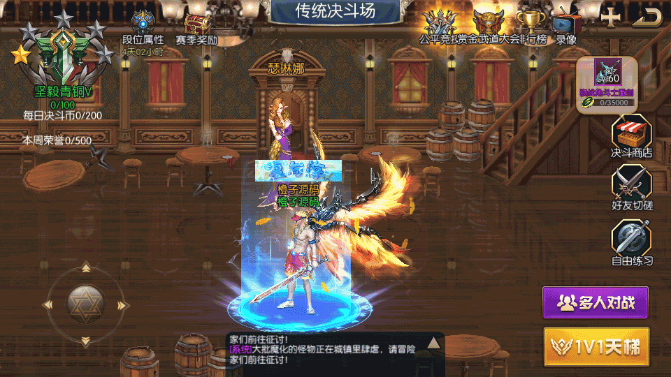经典横版闯关手游【阿拉德战纪】最新整理Linux手工服务端+安卓苹果双端+运营后台+GM授权后台+详细搭建教程