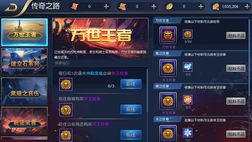 经典横版闯关手游【阿拉德战纪】最新整理Linux手工服务端+安卓苹果双端+运营后台+GM授权后台+详细搭建教程