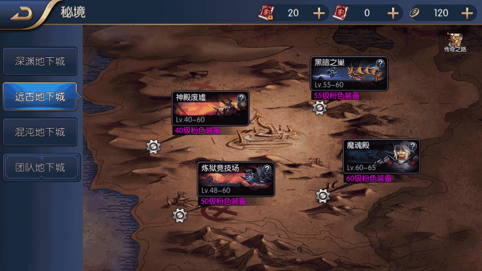 经典横版闯关手游【阿拉德战纪】最新整理Linux手工服务端+安卓苹果双端+运营后台+GM授权后台+详细搭建教程