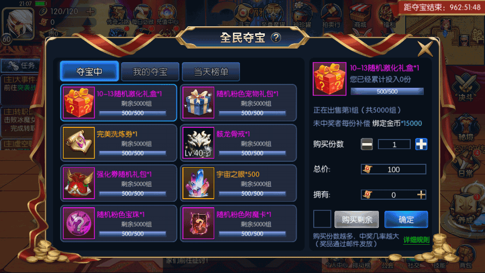 经典横版闯关手游【阿拉德战纪】最新整理Linux手工服务端+安卓苹果双端+运营后台+GM授权后台+详细搭建教程