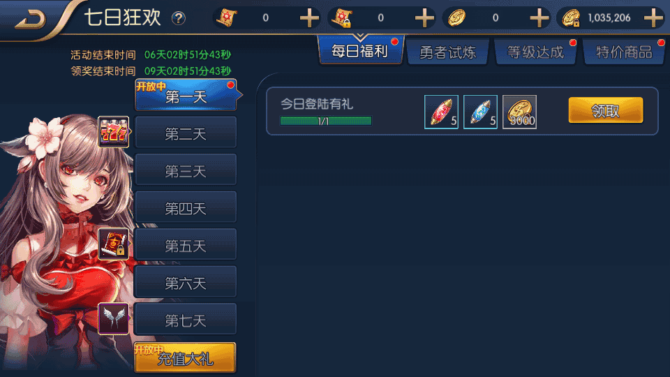 经典横版闯关手游【阿拉德战纪】最新整理Linux手工服务端+安卓苹果双端+运营后台+GM授权后台+详细搭建教程