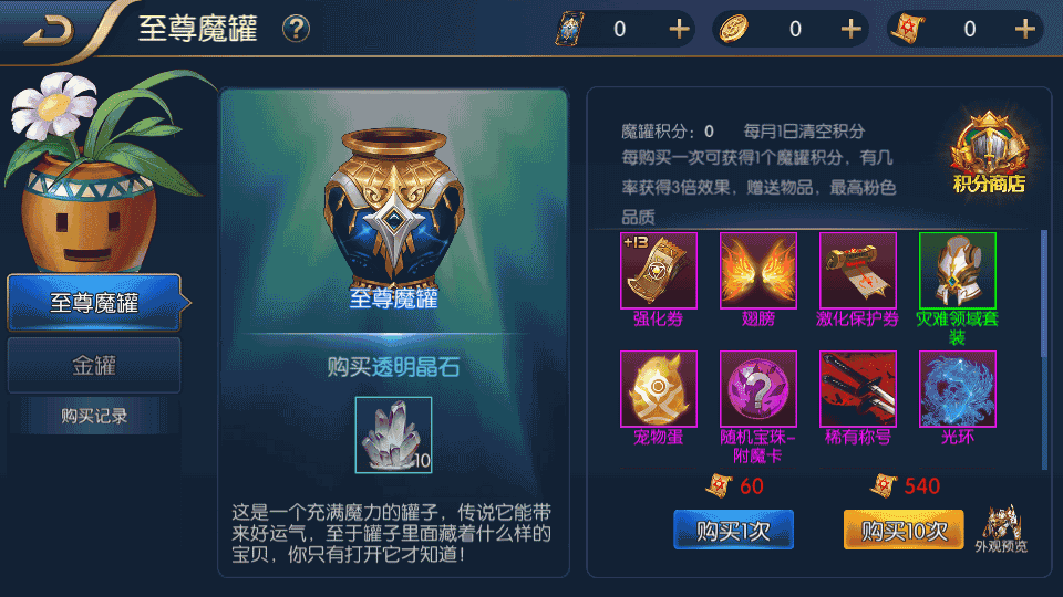 经典横版闯关手游【阿拉德战纪】最新整理Linux手工服务端+安卓苹果双端+运营后台+GM授权后台+详细搭建教程