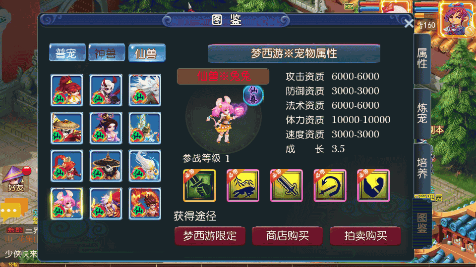 MT3换皮MH【梦西游】最新整理Linux手工服务端+安卓苹果双端+GM后台+详细搭建教程