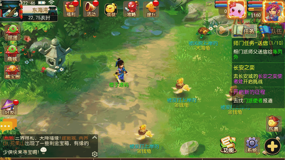 MT3换皮MH【梦西游】最新整理Linux手工服务端+安卓苹果双端+GM后台+详细搭建教程