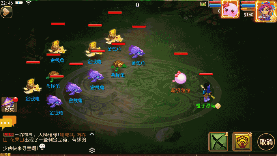 MT3换皮MH【梦西游】最新整理Linux手工服务端+安卓苹果双端+GM后台+详细搭建教程