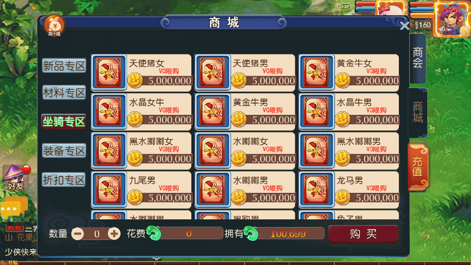 MT3换皮MH【梦西游】最新整理Linux手工服务端+安卓苹果双端+GM后台+详细搭建教程