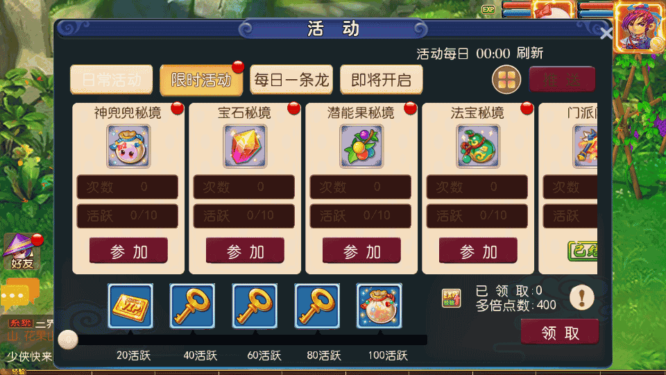 MT3换皮MH【梦西游】最新整理Linux手工服务端+安卓苹果双端+GM后台+详细搭建教程