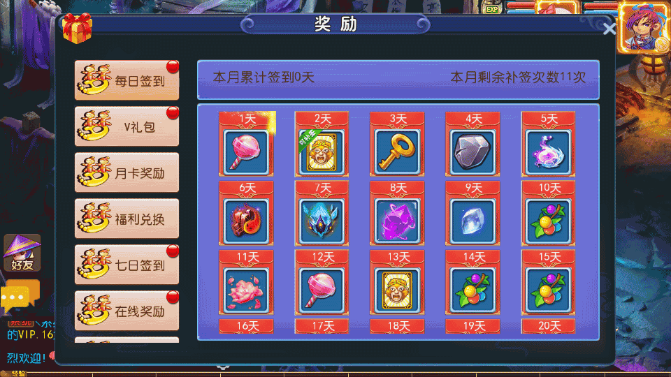 MT3换皮MH【梦西游】最新整理Linux手工服务端+安卓苹果双端+GM后台+详细搭建教程