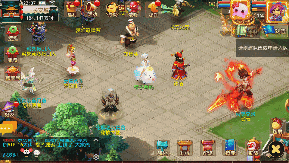 MT3换皮MH【梦西游】最新整理Linux手工服务端+安卓苹果双端+GM后台+详细搭建教程