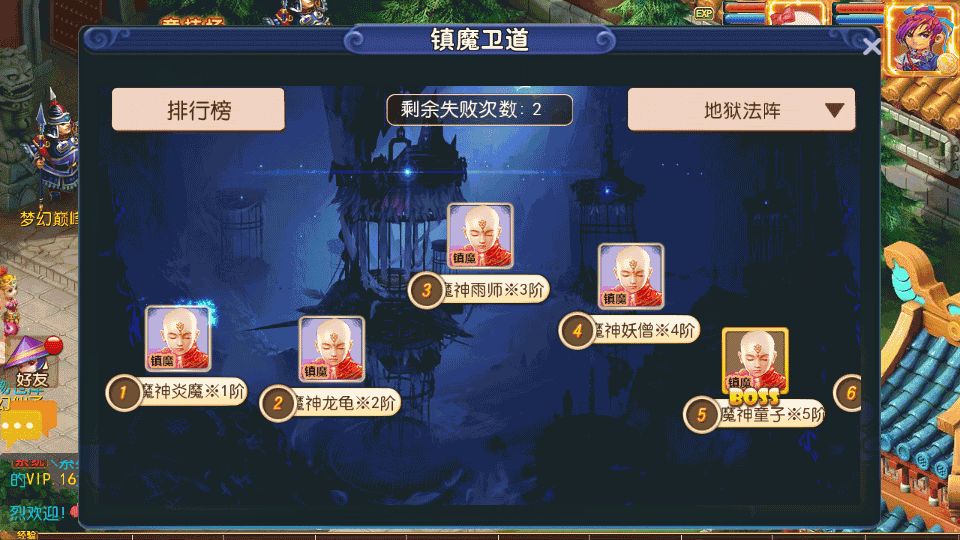 MT3换皮MH【梦西游】最新整理Linux手工服务端+安卓苹果双端+GM后台+详细搭建教程