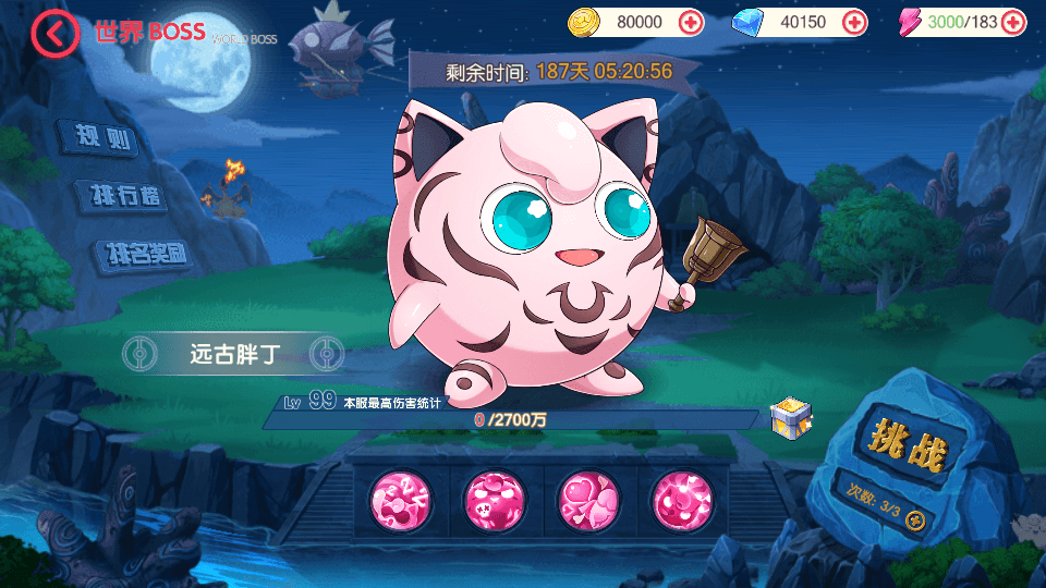 怀旧3D横版卡牌回合手游【最新口袋重制龙珠联动版】最新整理Ubuntu手工服务端+管理后台+GM授权后台+安卓苹果双端+详细搭建教程