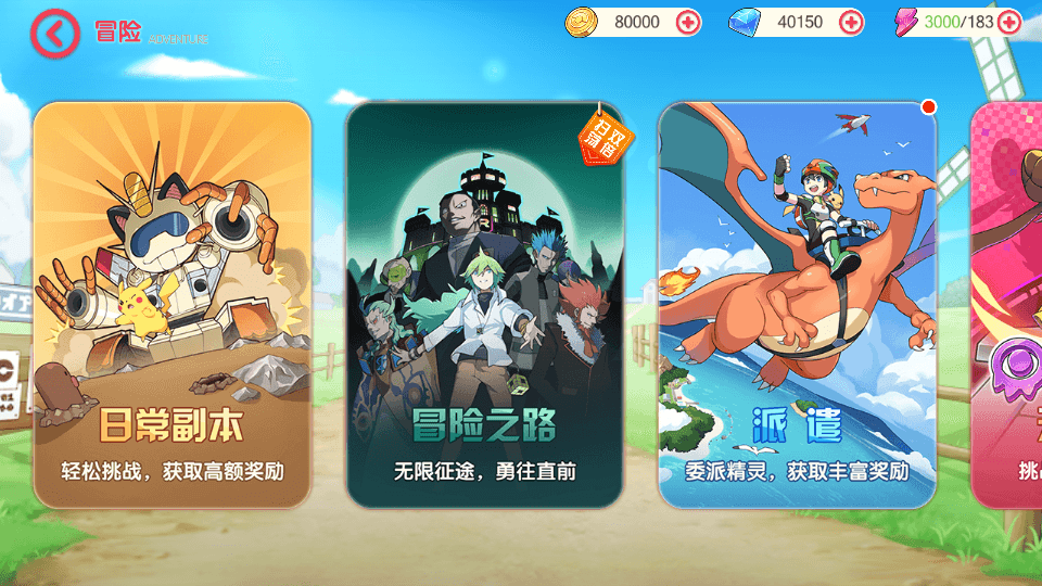 怀旧3D横版卡牌回合手游【最新口袋重制龙珠联动版】最新整理Ubuntu手工服务端+管理后台+GM授权后台+安卓苹果双端+详细搭建教程