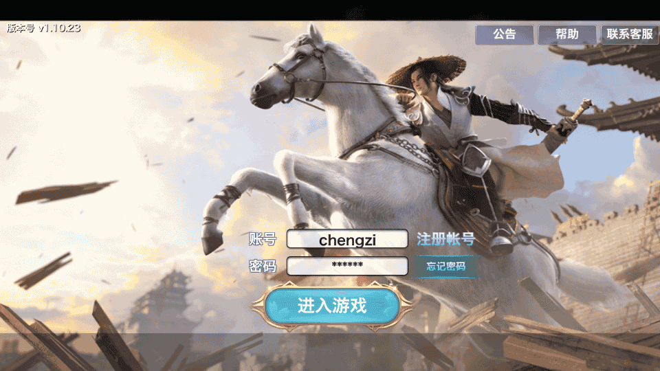 唯美仙侠手游【新剑侠情缘华山版】最新整理Linux手工服务端+安卓苹果双端+GM后台+详细搭建教程+视频教程