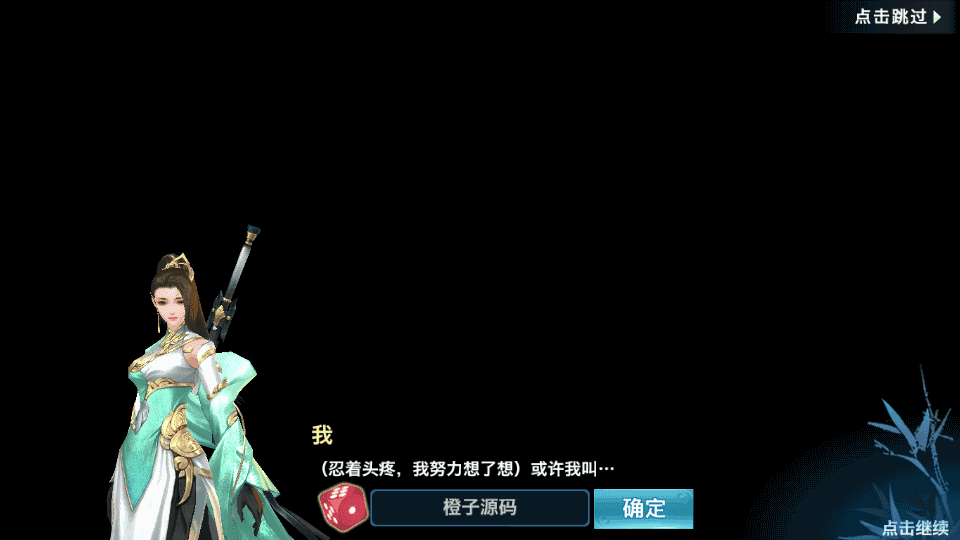唯美仙侠手游【新剑侠情缘华山版】最新整理Linux手工服务端+安卓苹果双端+GM后台+详细搭建教程+视频教程