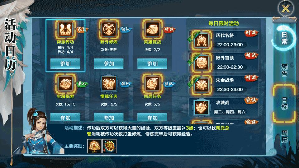 唯美仙侠手游【新剑侠情缘华山版】最新整理Linux手工服务端+安卓苹果双端+GM后台+详细搭建教程+视频教程
