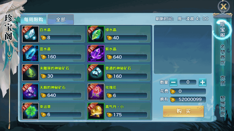 唯美仙侠手游【新剑侠情缘华山版】最新整理Linux手工服务端+安卓苹果双端+GM后台+详细搭建教程+视频教程