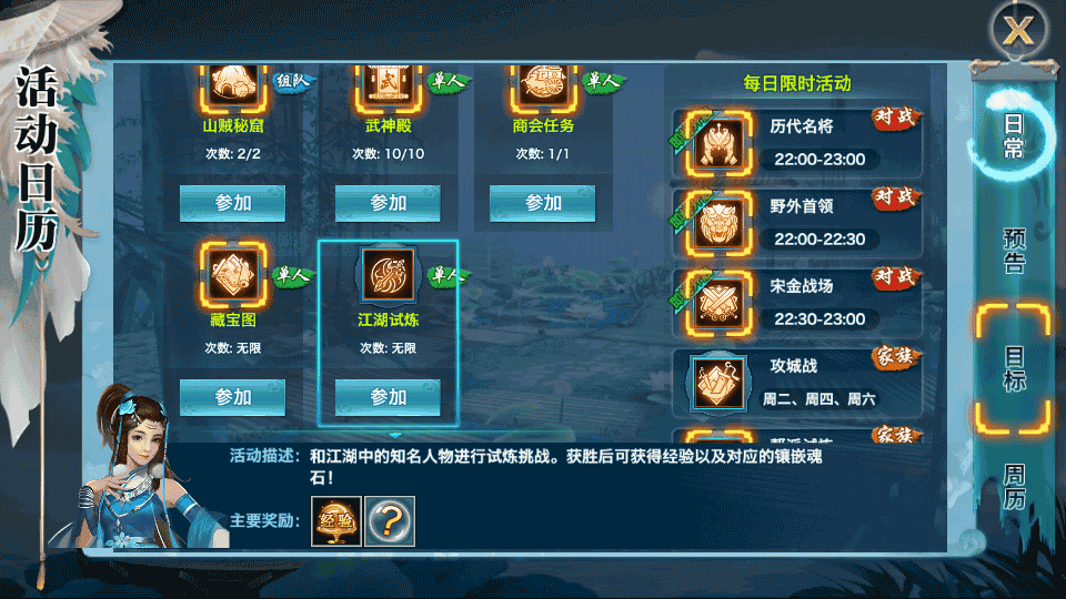 唯美仙侠手游【新剑侠情缘华山版】最新整理Linux手工服务端+安卓苹果双端+GM后台+详细搭建教程+视频教程