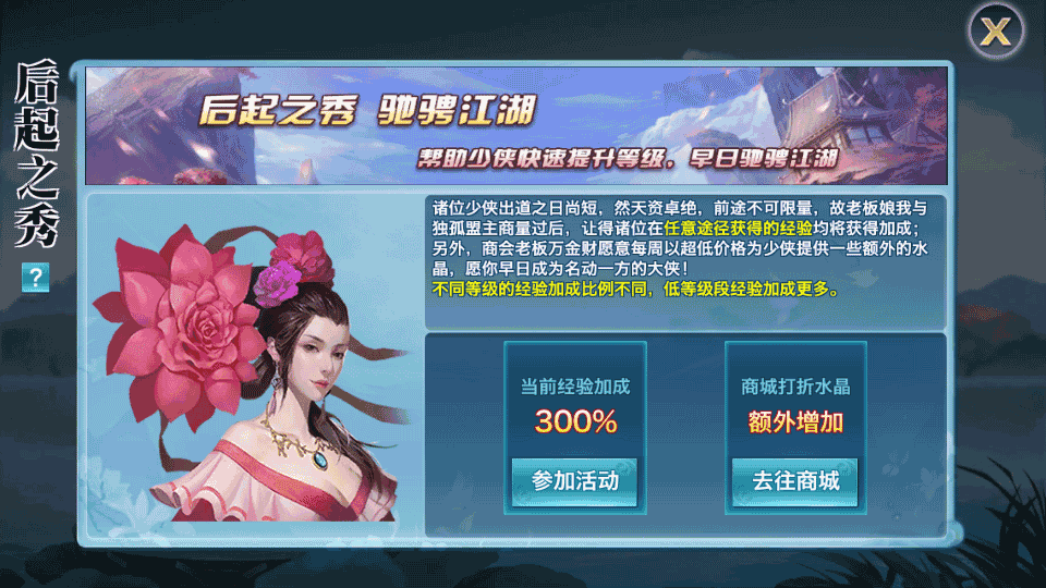 唯美仙侠手游【新剑侠情缘华山版】最新整理Linux手工服务端+安卓苹果双端+GM后台+详细搭建教程+视频教程