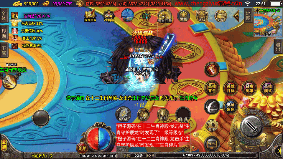 战神引擎传奇手游【笑傲江湖第二季十六大陆神罗合击版】最新整理Win系特色服务端+安卓苹果双端+GM授权物品后台+详细搭建教程