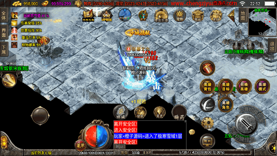 战神引擎传奇手游【笑傲江湖第二季十六大陆神罗合击版】最新整理Win系特色服务端+安卓苹果双端+GM授权物品后台+详细搭建教程