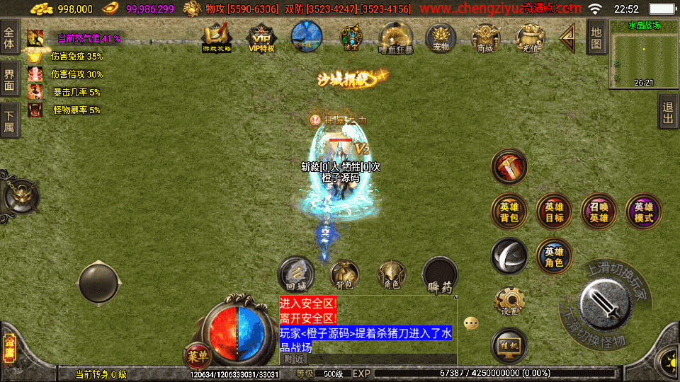 战神引擎传奇手游【笑傲江湖第二季十六大陆神罗合击版】最新整理Win系特色服务端+安卓苹果双端+GM授权物品后台+详细搭建教程